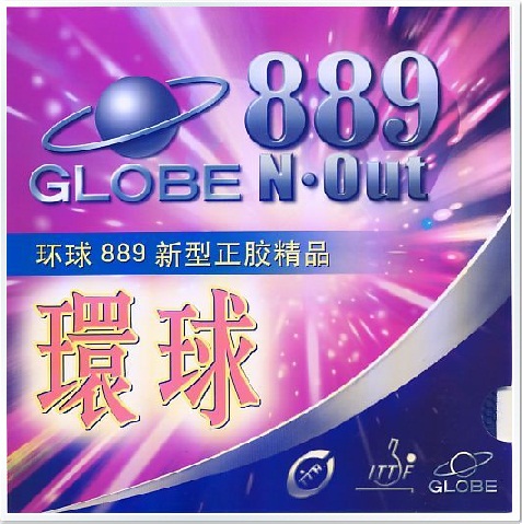 GLOBE 889 Short Pimples with Sponge - Click Image to Close