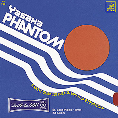 YASAKA Phantom Infinity 0011 - Click Image to Close