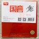 DHS Hurricane 8 Player Edition Chen Meng BH Red