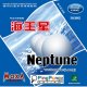 YINHE Neptune