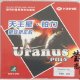 YINHE Uranus Poly