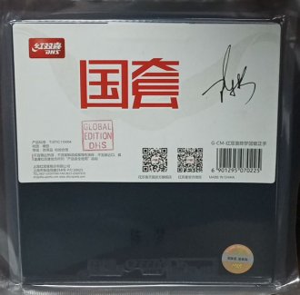 DHS Hurricane 3 National - Player Edition Chen Meng FH Black